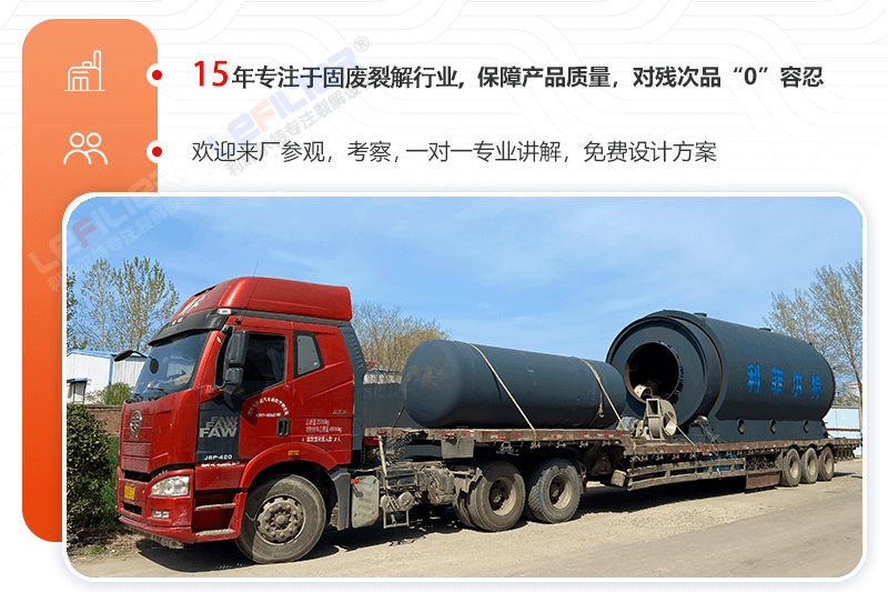 一噸廢舊輪胎出多少油和鋼絲炭黑？