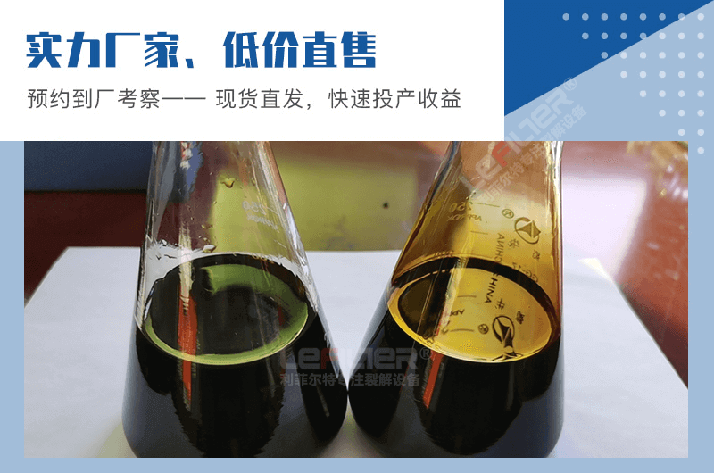 輪胎煉油含水多少？
