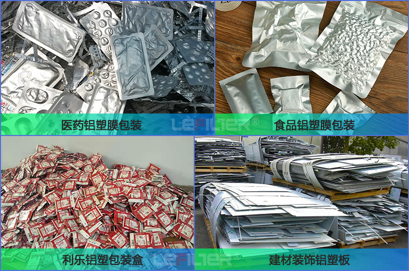 鋁塑膜裂解煉油需要多長時(shí)間完成？