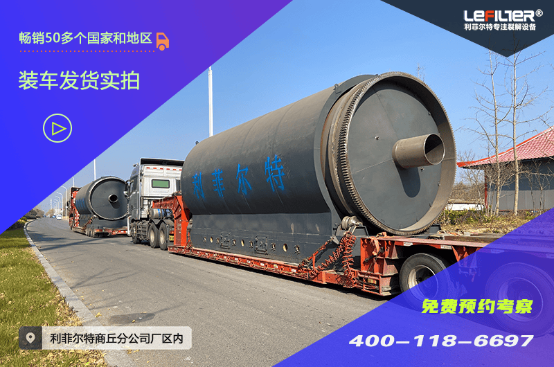 廢舊塑料可以煉油嗎？出油率高不高？