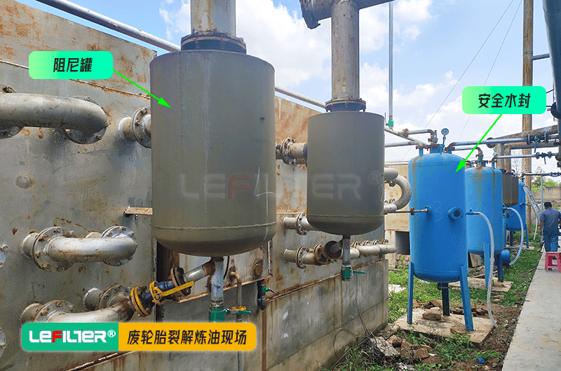 廢輪胎熱裂解煉油設(shè)備水封進(jìn)油怎么回事？
