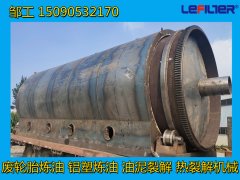 裂解設備可以處理廢輪胎、油泥、鋁塑